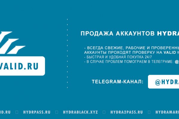 Телеграм канал омг омг